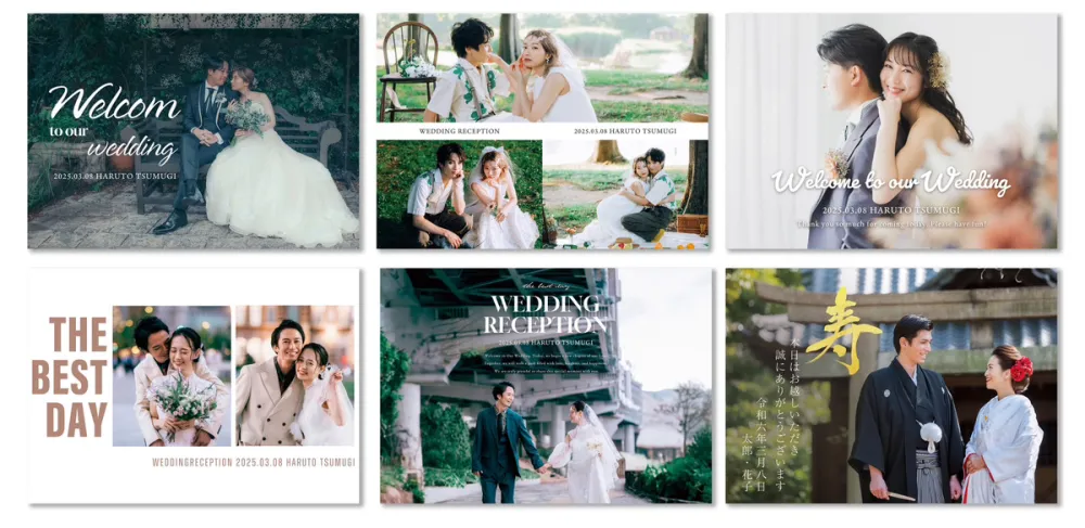 結婚式ムービーの解説画像
